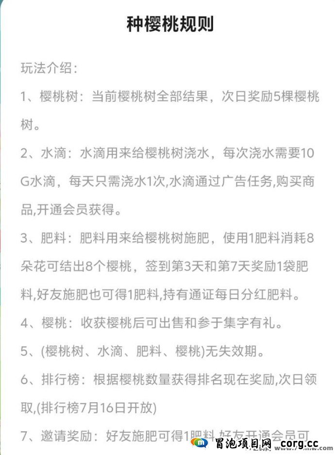 樱淘生活全新西皮购模式全解析，抓紧布局赢得先机，开启全新购物体验！