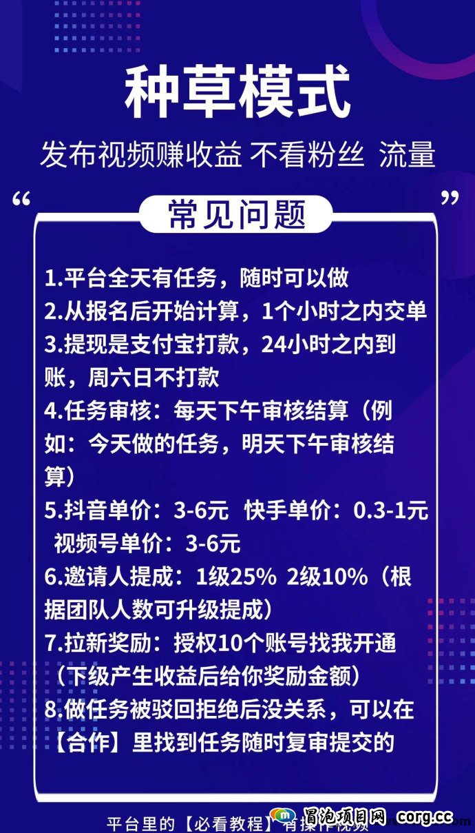 米得客：丰富任务+拉新奖励双丰收，打造你的收溢新高地！