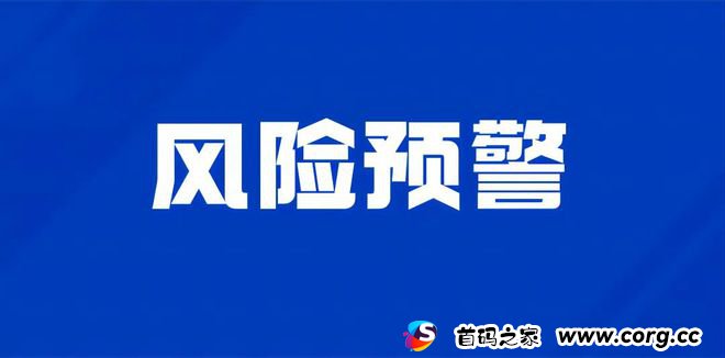 揭秘“黑神话神兽”资金盘：别让贪婪蒙蔽双眼！