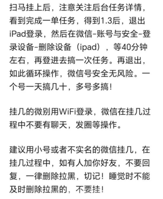 自动挂机项目，零撸薅羊毛，每天轻松三位数，保姆级教程！