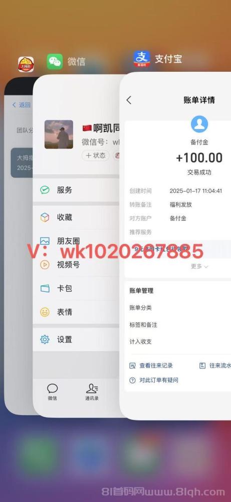 大拇指APP：刷视频赚米新潮流，零撸推广开启财富之门！