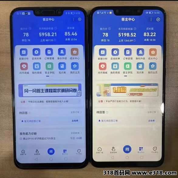 手机答题赚米，多劳多得可多部手机同时进行（&#22797;&#21046;粘贴即有答案）