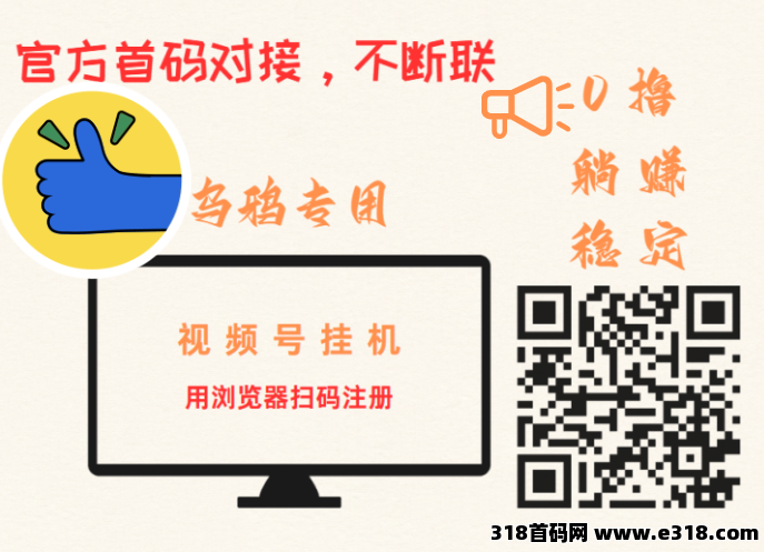 一抖米微信视频号挂机，2025年一定要做的0撸项目，真的可以赚钱