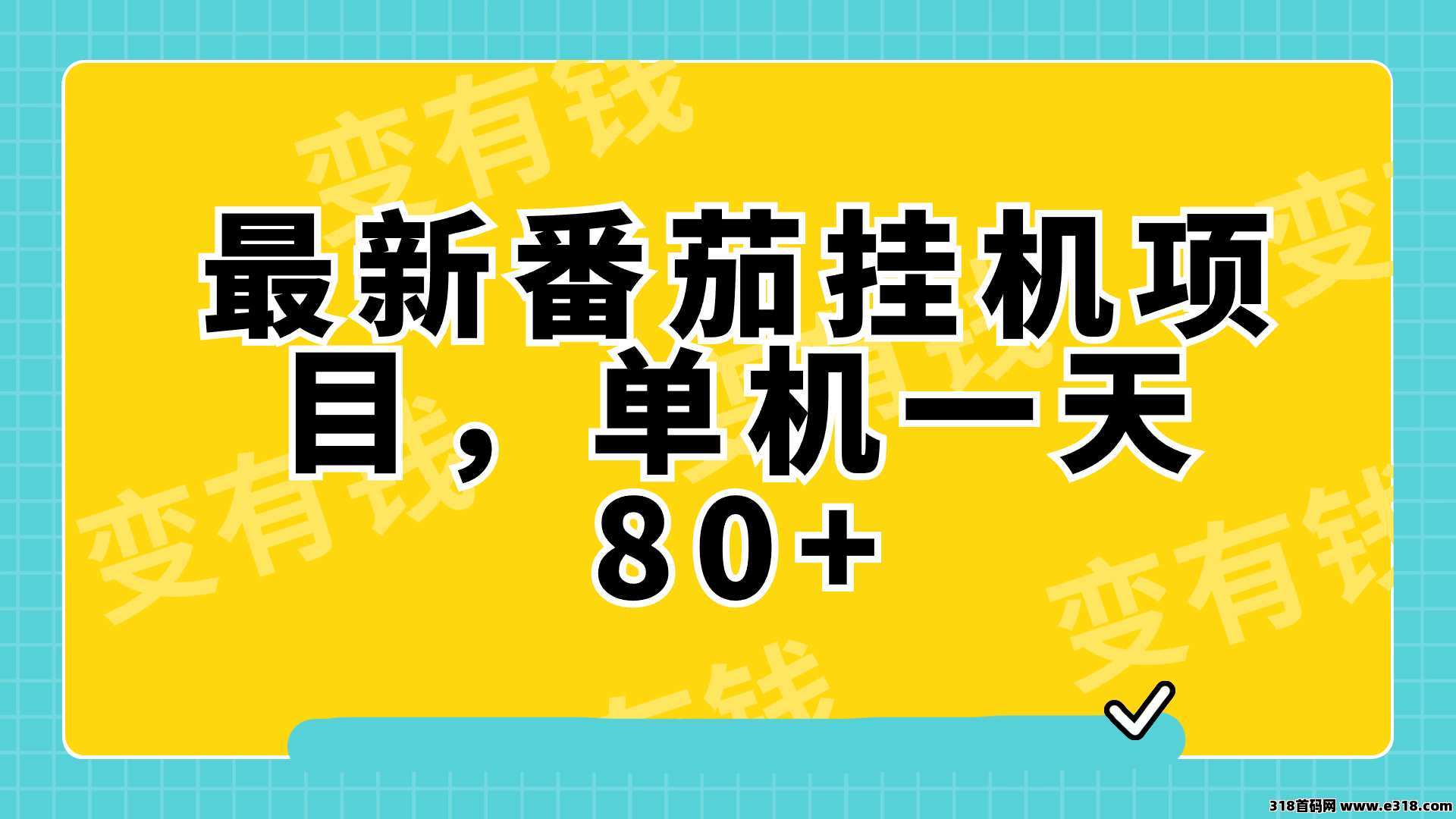 蚂蚁平台官网入口，无需人工投入搬砖