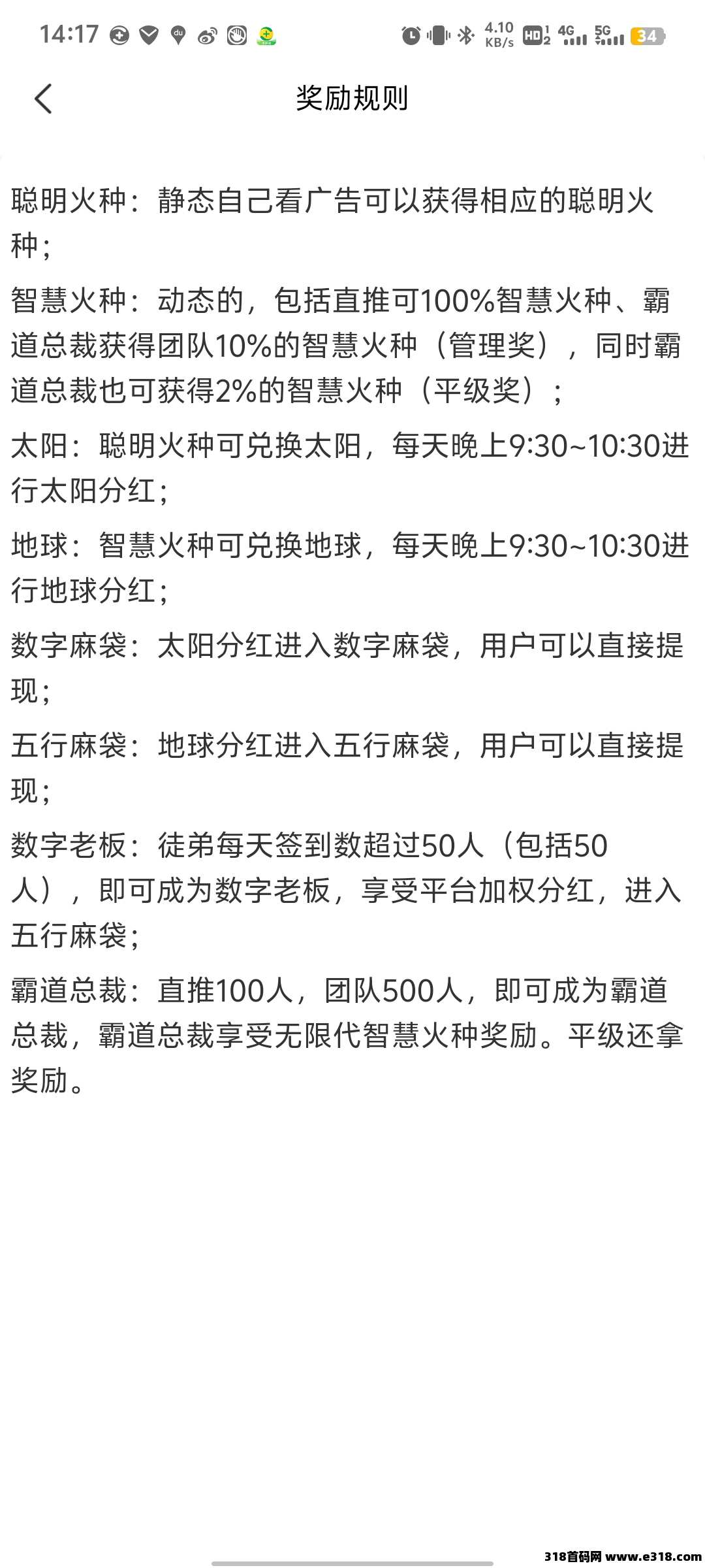 米多试玩全新零撸平台，刚刚上线！