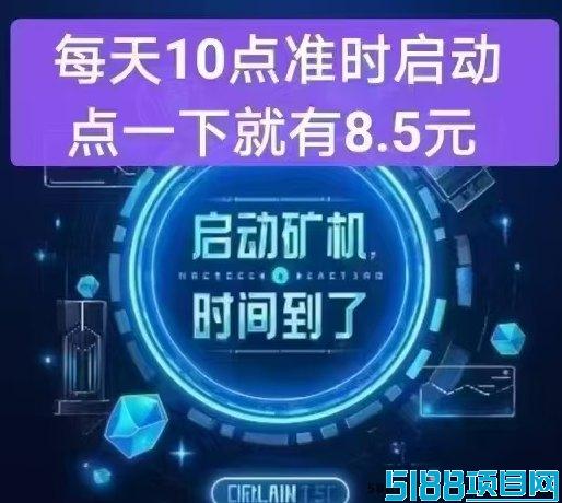 Bom Claim上线：赚米稳健，零投入享高收溢！