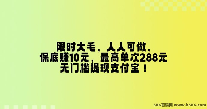 森森首码盛宴：保底10米收溢，挑战288米的极限！