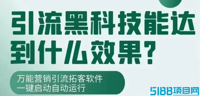 如何快速刷抖音粉丝？抖音黑科技涨粉技巧全公开！