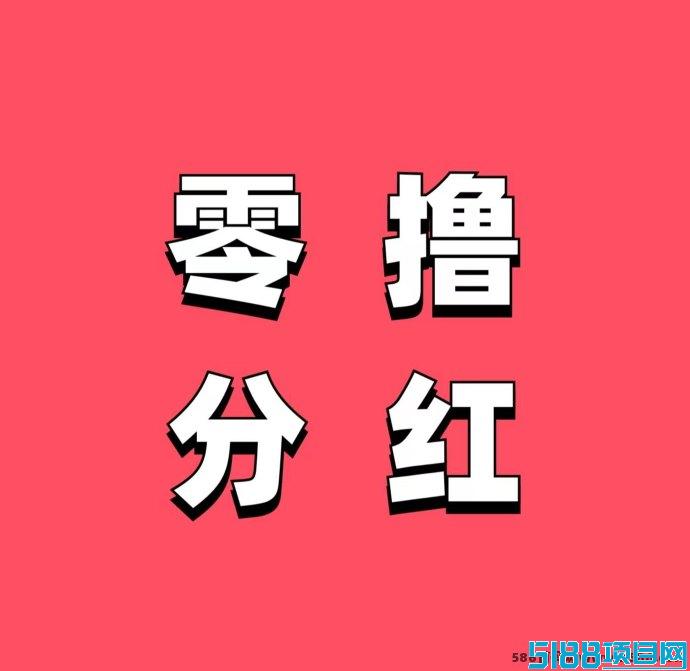 大拇指视频：2025视频收益新模式，每天轻松赚取2.5至500米！