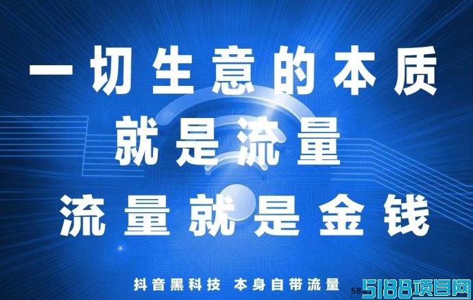 从新手到网红！抖音黑科技兵马俑主站助你轻松提升副业收溢！