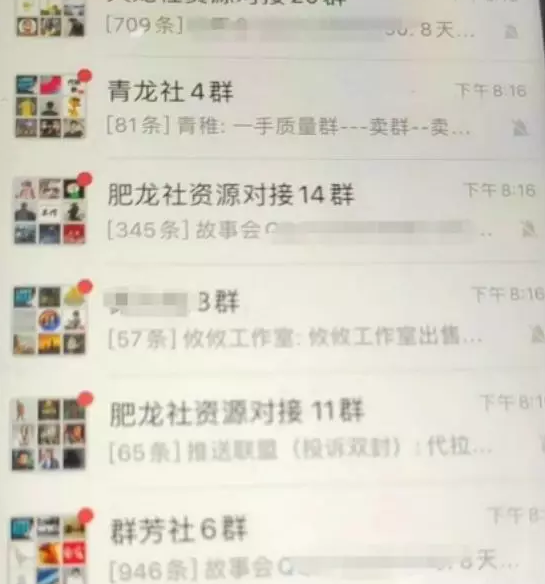 两个月入过万的无本捞偏门项目