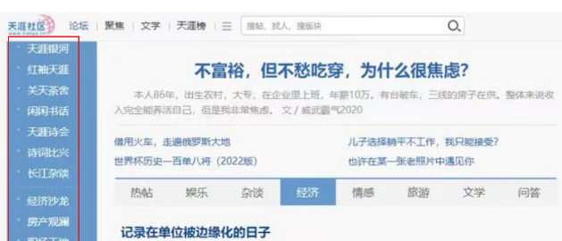 2023年借助信息差捞偏门日赚300元