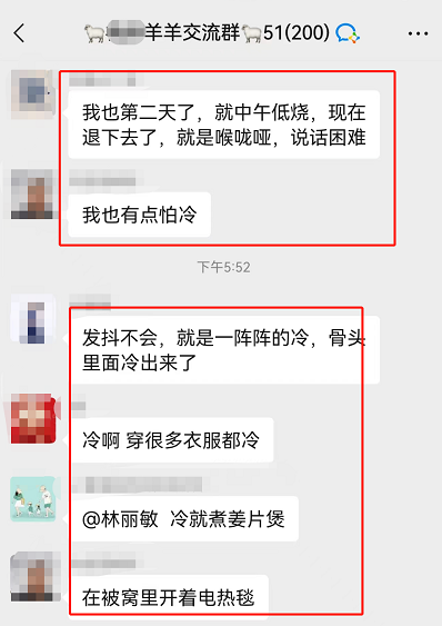 利用疫情快速搞钱的偏门赚钱方法