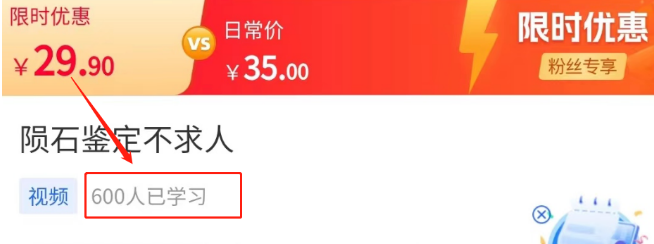 发现一个偏门赚钱生意，月入1.5万