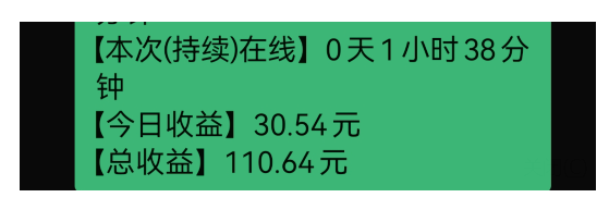 日入1000+的微信群炸裂偏门赚钱玩法