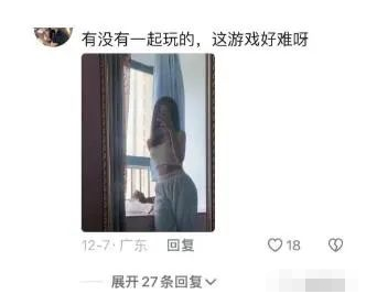 揭秘消失的“茶叶女”与年入百万的游戏搭子