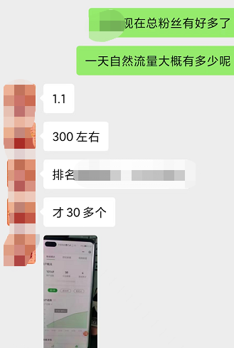 7天赚4000元的冷门领域暴利项目