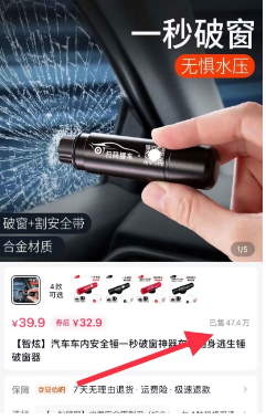 设计痛点卖爆产品赚钱的暴利项目