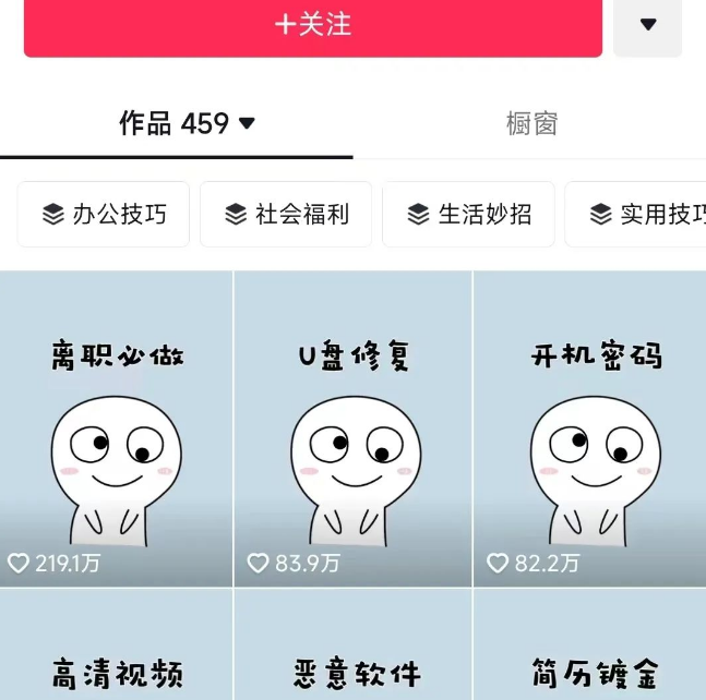 月赚20000+的省流暴利赚钱项目