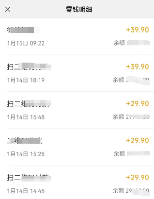 单笔利润19.9元，一天赚400+的冷门暴利项目