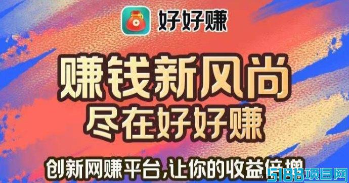 【小米视客】每天轻松赚8-20圆，视频热度越高收溢越多！