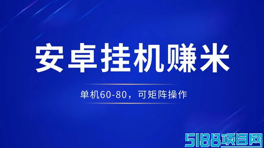 2025自动点赞挣钱软件合集_一斗米官方首推荐