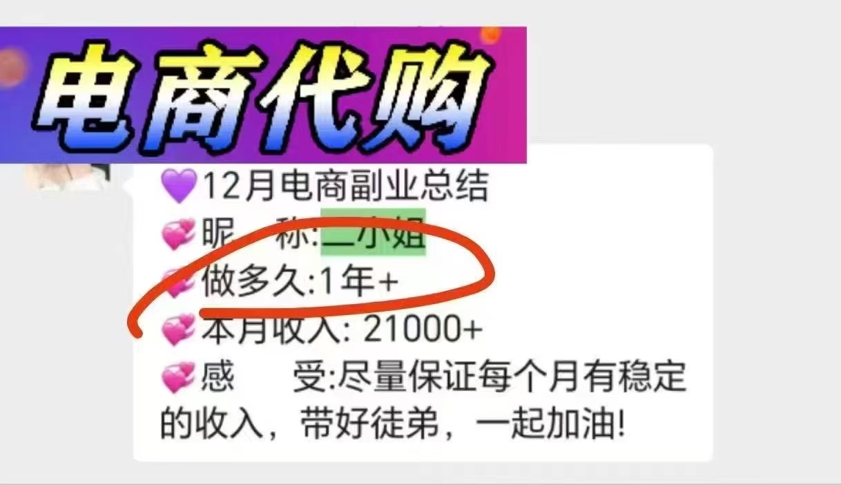 靠谱稳赚老平台每天收入都很稳定‼️今年好好努力，跟上我的节奏注定是要发财的一年❗️