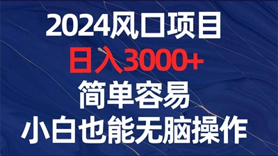 云汇秘语，浏览广告多账号多盈利，单机日入800+