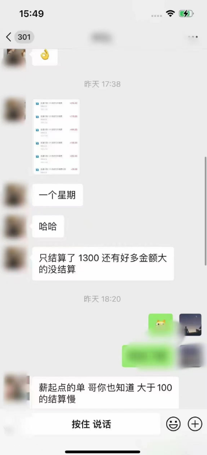 AI代写项目，做一单有一单的收益，一天变现500+，实操教程