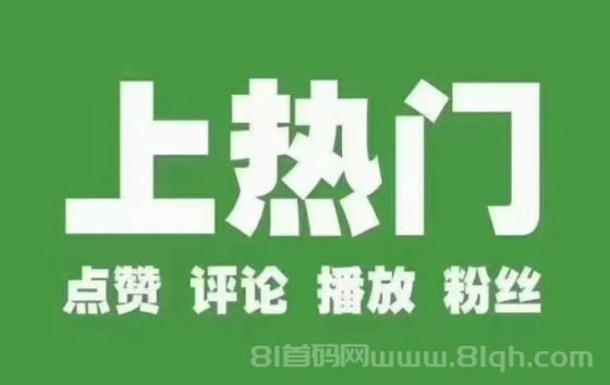 抖音黑科技涨粉神器：快速提升粉丝量与影响力，助你秒变人气网红