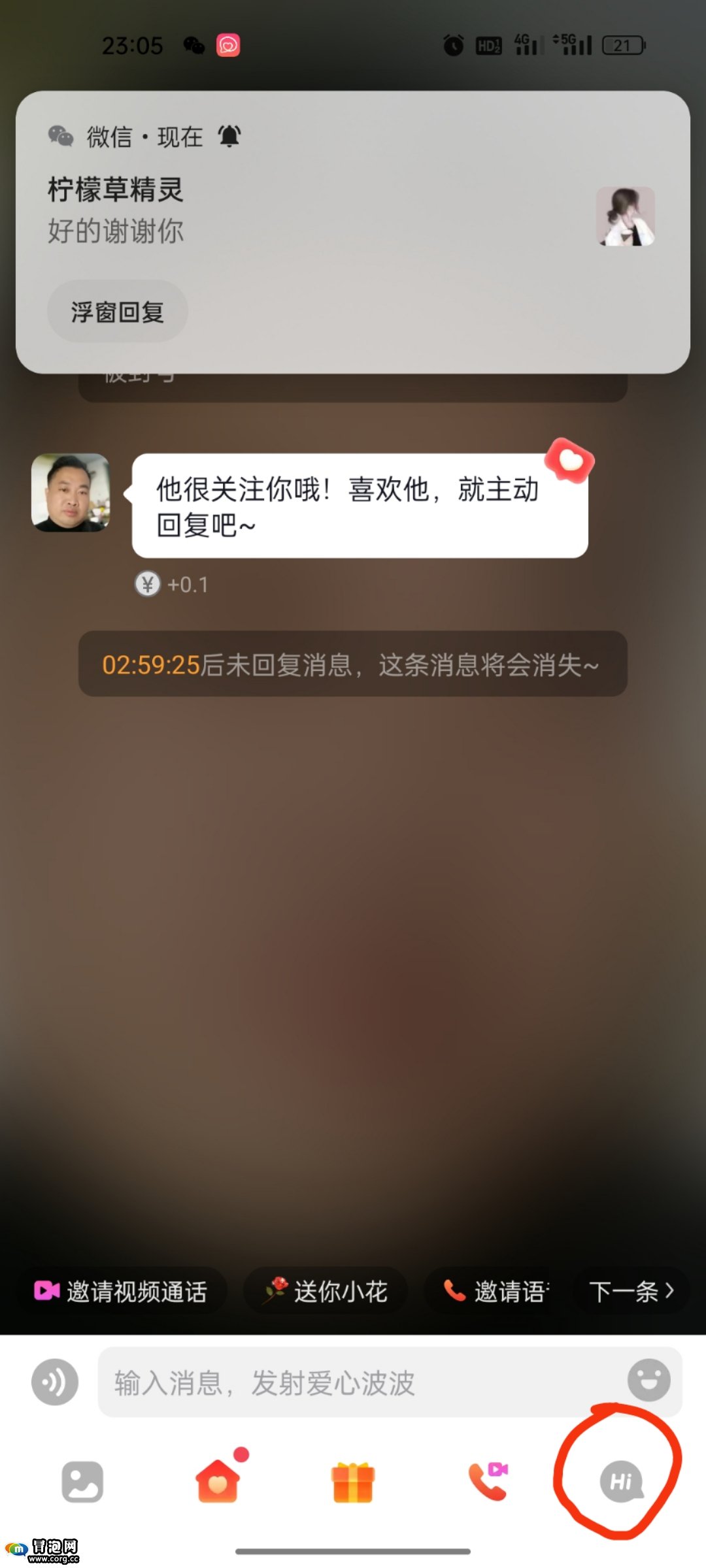 揭秘交友App聊天员赚钱，在家就能做月入过万很简单！