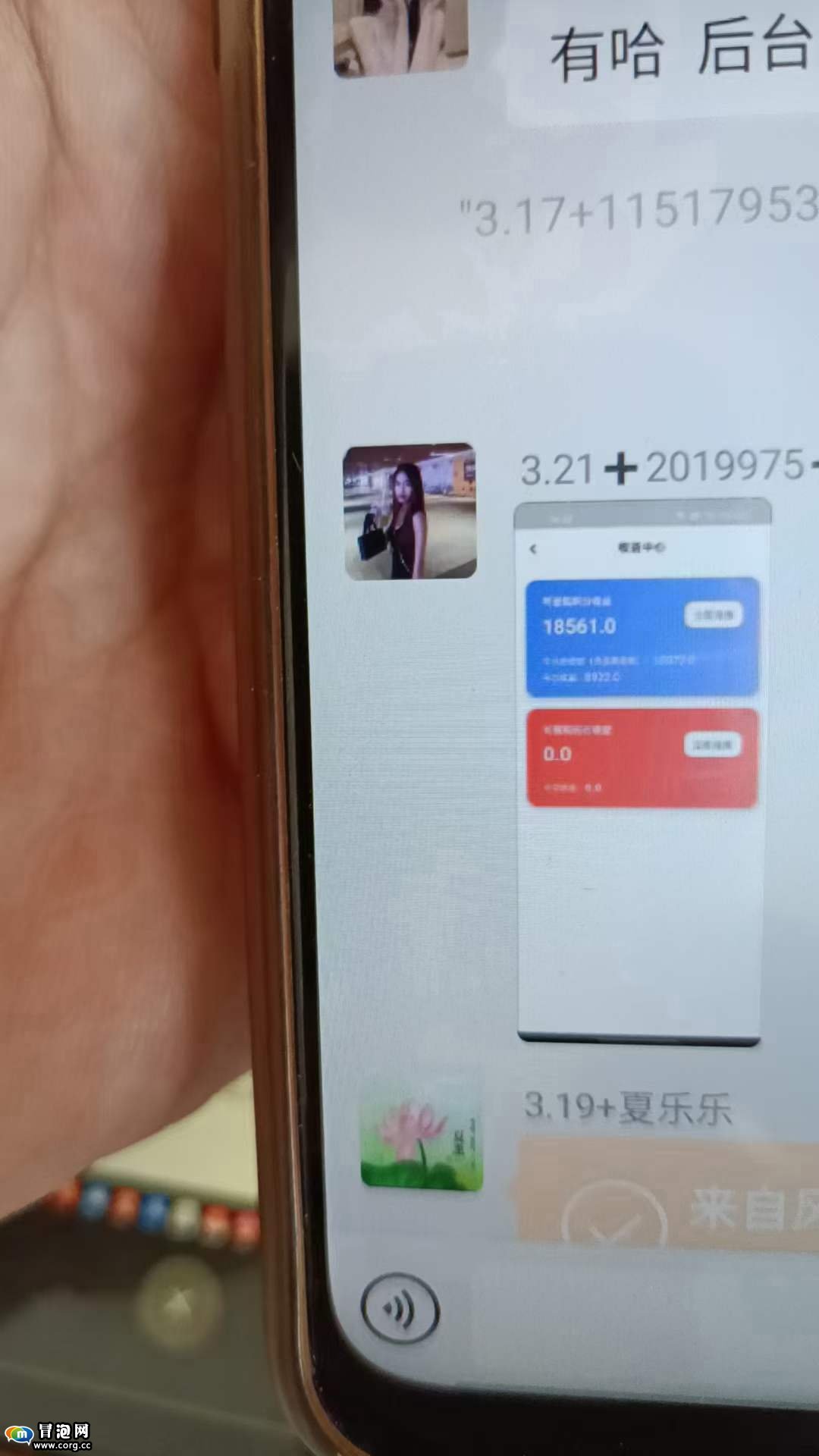 揭秘交友App聊天员赚钱，在家就能做月入过万很简单！