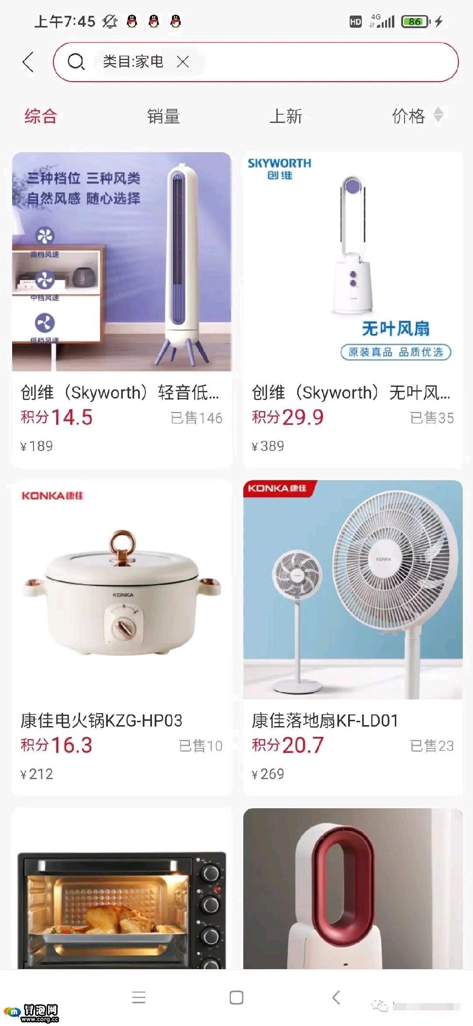 每天花3分钟免费撸积分一积分15元，积分可以卖，也可以全额兑换商城里的商品，不用另外掏