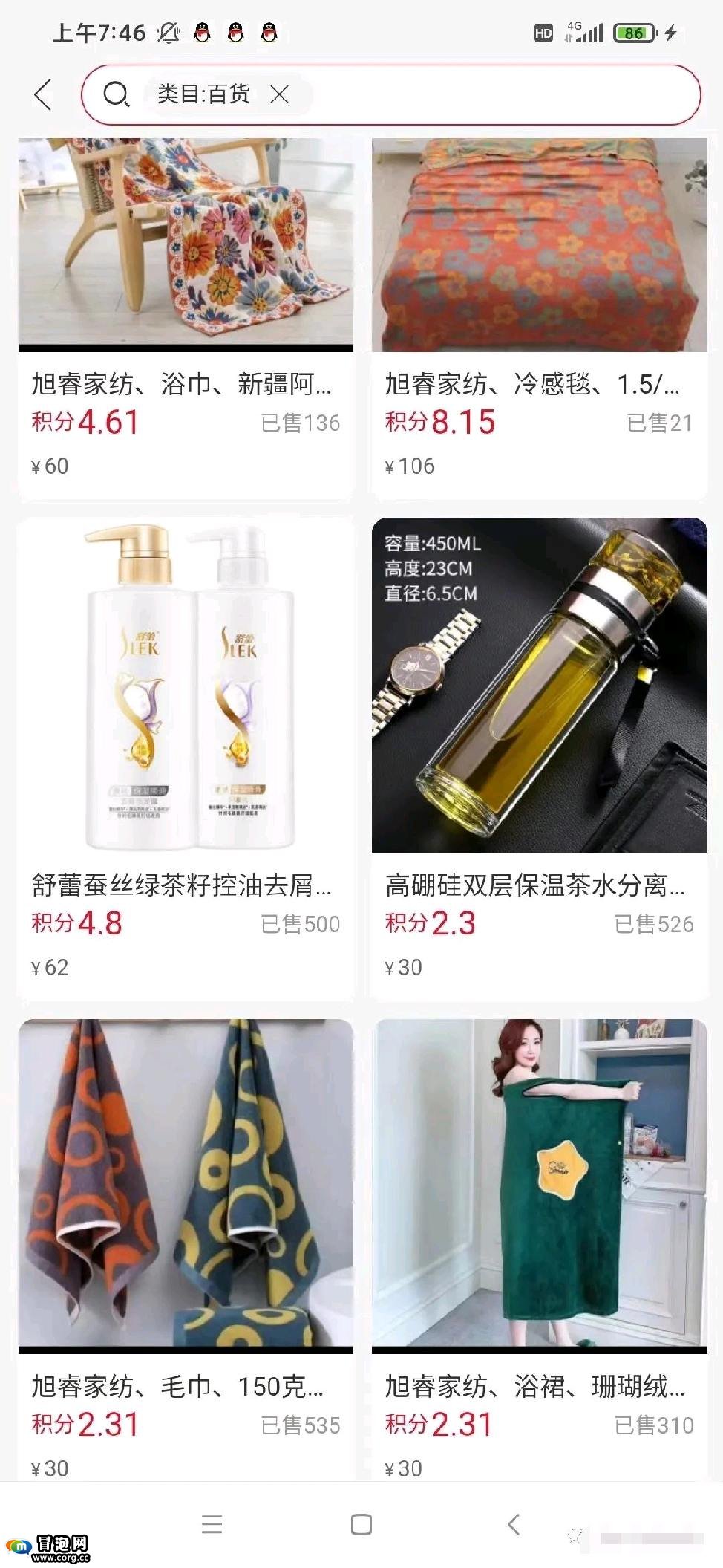 每天花3分钟免费撸积分一积分15元，积分可以卖，也可以全额兑换商城里的商品，不用另外掏