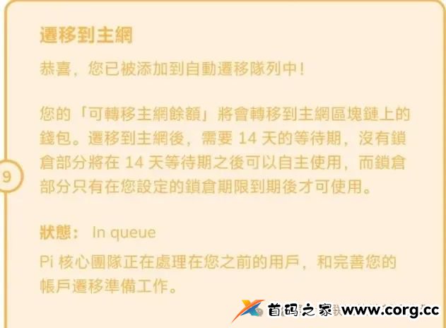 盘点2025年60个资金盘传销虚拟币骗局