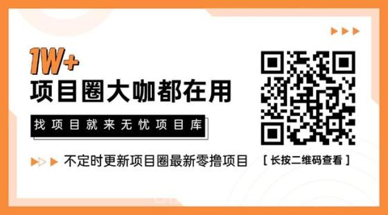 蛋蛋星球2025最值得入手的项目，看广告收益增长快！