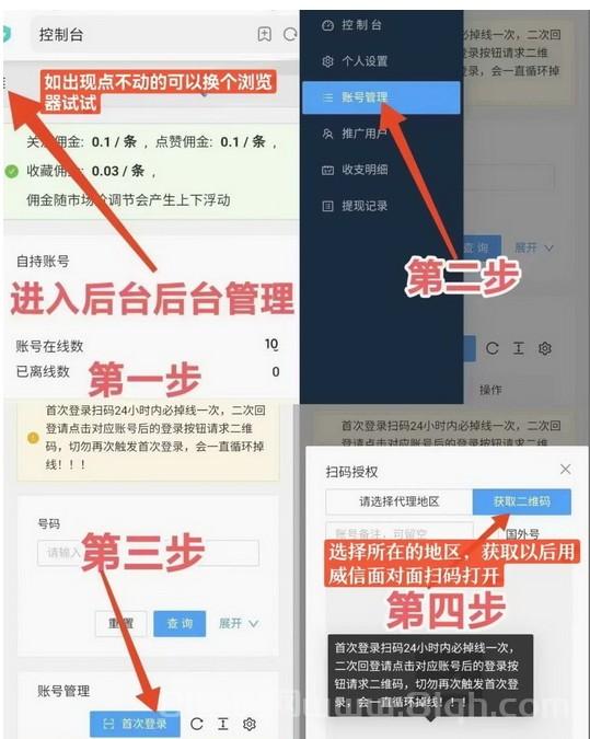 一斗米挂机项目：轻松挂机赚取收益，安全合规且稳定可靠