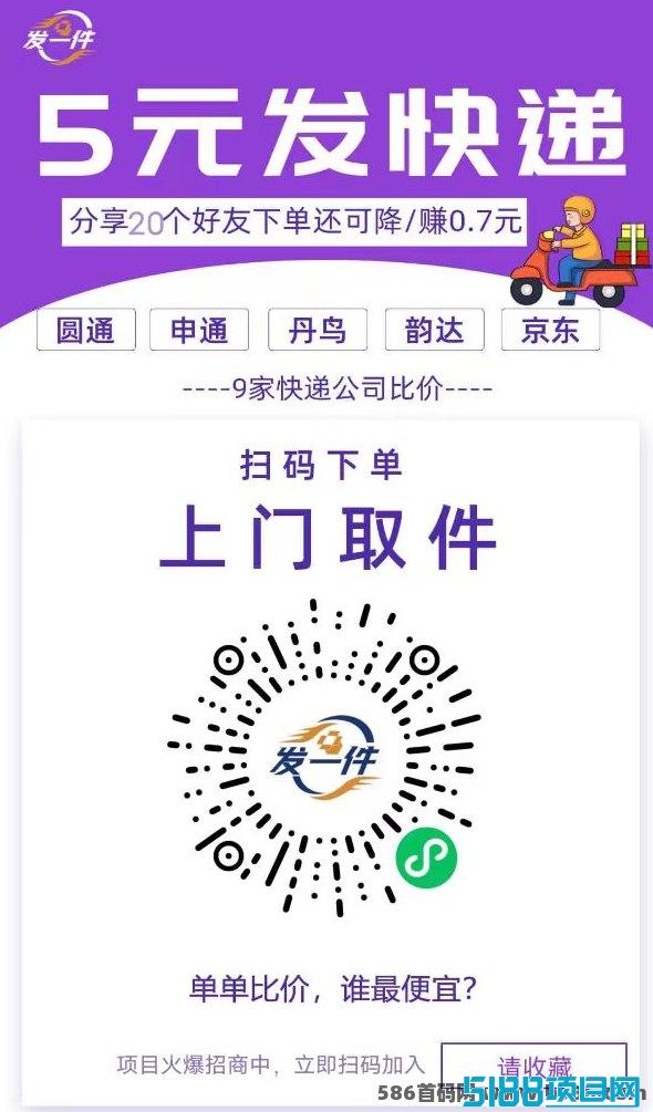 抓住发一件电商红利！教你实现快速盈利的秘密技巧