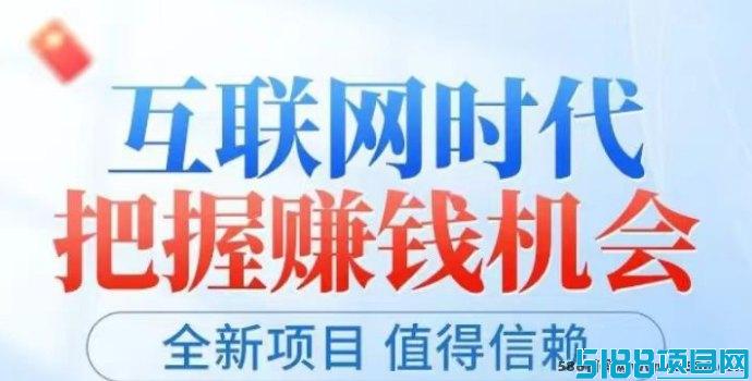 蚂蚁平台内部邀请总代：新年褂机赚钱新选择，轻松打造副业收入！