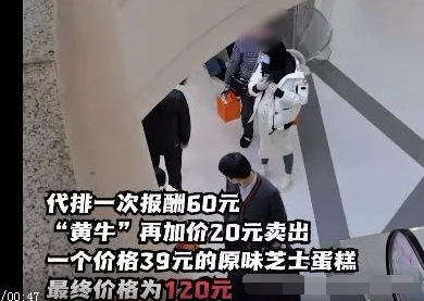 代经济偏门小生意月入2万