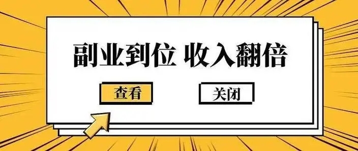 山海经异变，4代收溢，6年的长久稳定项目。