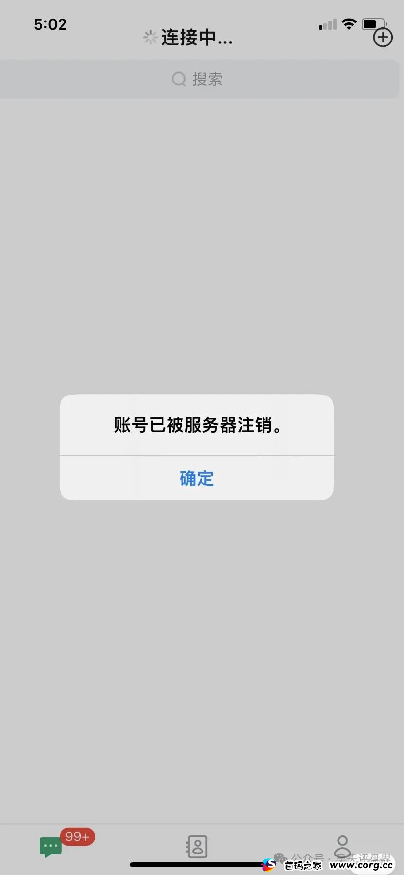 【爆料】“电影世界”带单跟单类资金盘，昊天曾多次预警和爆料，大量团队已