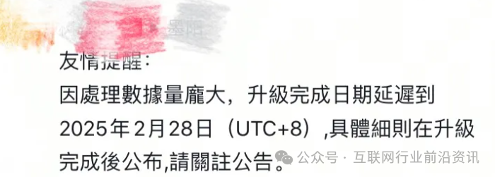 虚拟币骗局MANA3崩盘，涉案资金上亿，MP生态RUNS币也是个资金盘骗局，各位当心