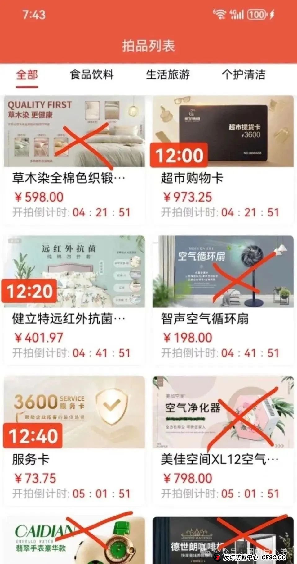 你不知道事，【艾兴合商城】 互助抢单资金盘 ，抓紧撤离，崩盘在即！