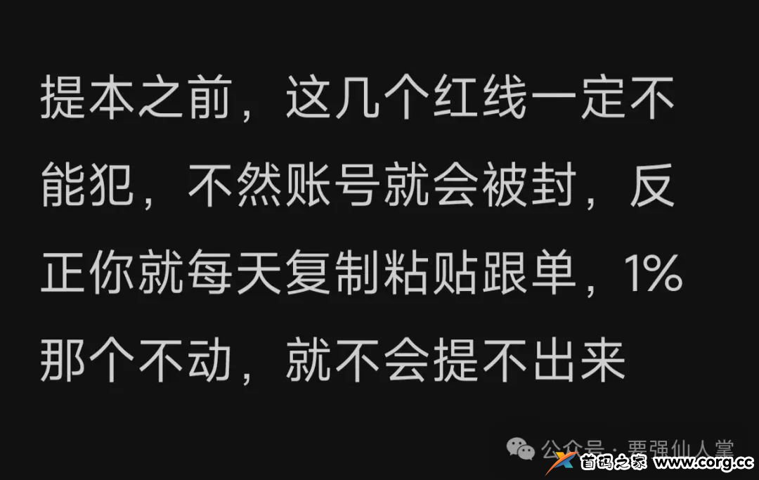 曝光一个资金盘（中国石油）平移（DGCX鑫慷嘉大数据）