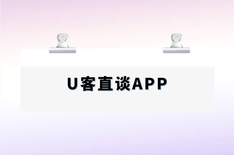 首码之家APP